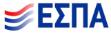 ΕΣΠΑ Κλασσικό Logo